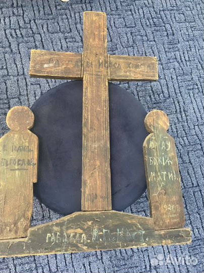 Икона распятие господа Иисуса Христа