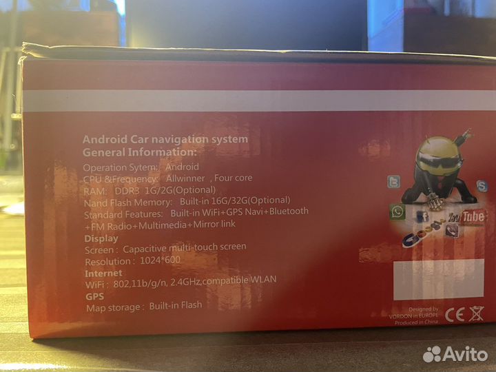 Магнитола планшет