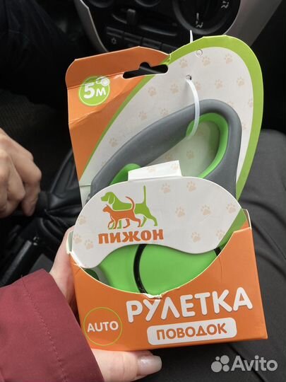 Поводок рулетка для собак новый 5м