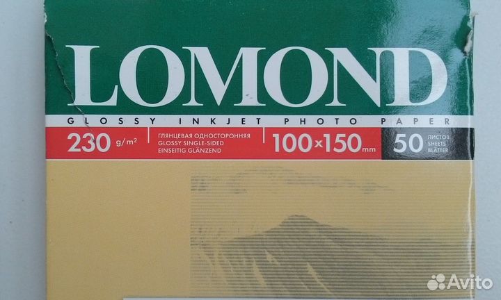Фотобумага глянцевая для струйной печати Lоmond IJ