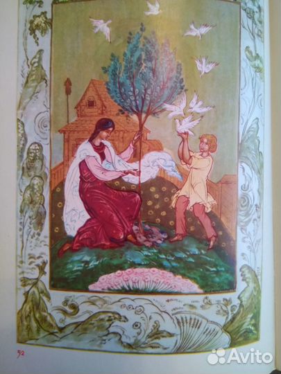 Книга детская СССР