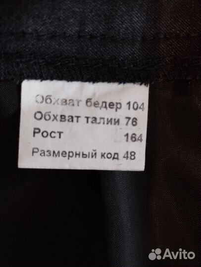 Костюм женский, 48 размер