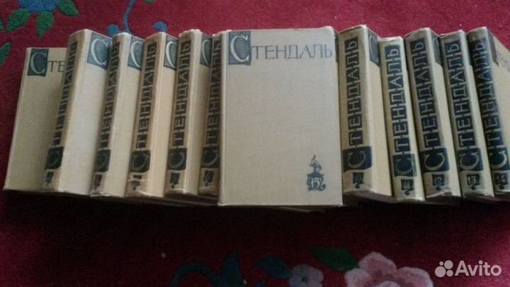 Стендаль 15 томов 1959 г