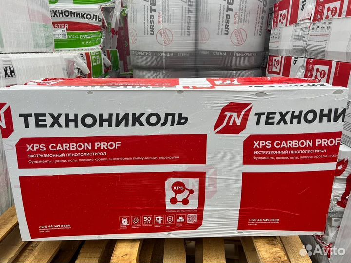 Утеплитель для фундамента Технониколь Карбон