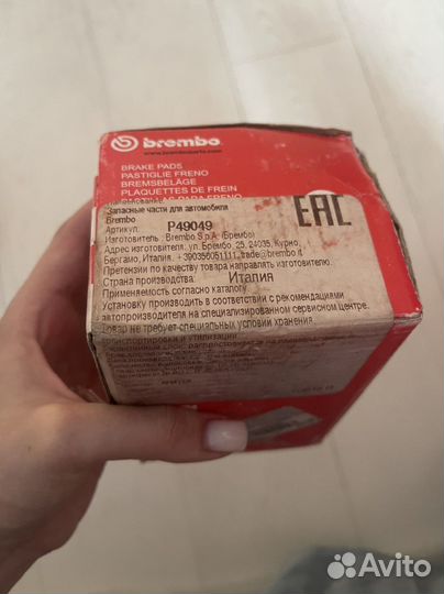 Колодки тормозные mazda3