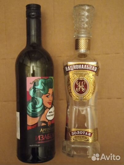 Бутылки стеклянные с пробкой