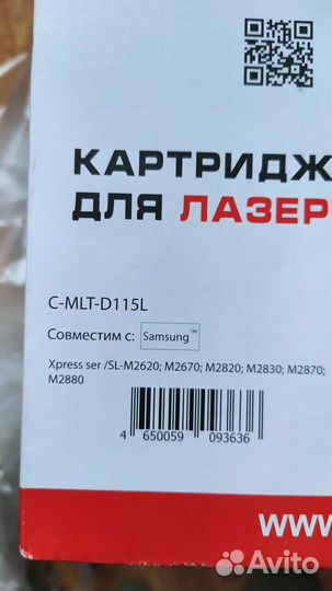 Катриджи