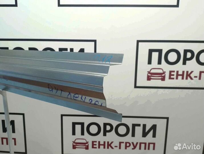 Пороги на все марки авто