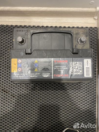 Аккумулятор автомобильный 60 ач