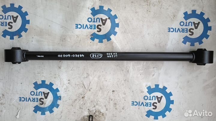 Toyota LC200 07- тяга задняя нижняя 0538