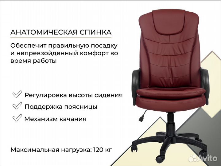 Кресло для офиса с доставкой до двери