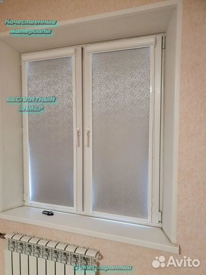 Алюминиевые жалюзи