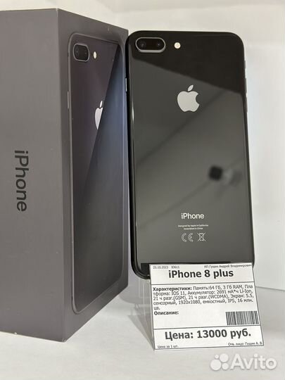 iPhone 8 Plus, 64 ГБ