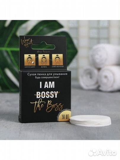 Сухая пенка для умывания I am the boss