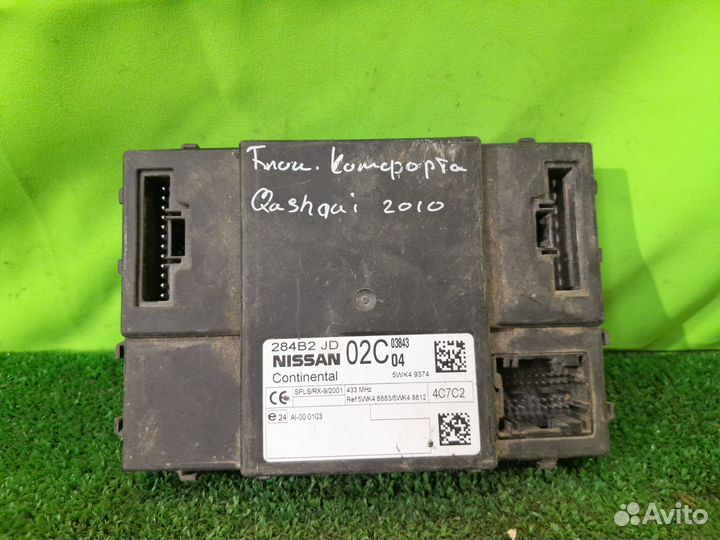 Блок комфорта Nissan Qashqai 2010