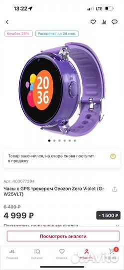Часы SMART watch