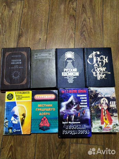 Эзотерика,духовное развитие,медитация,йога