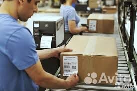 Работа вахтой Стикировщик в интернет-магазине