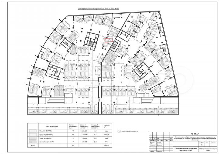 Машиноместо, 12 м²