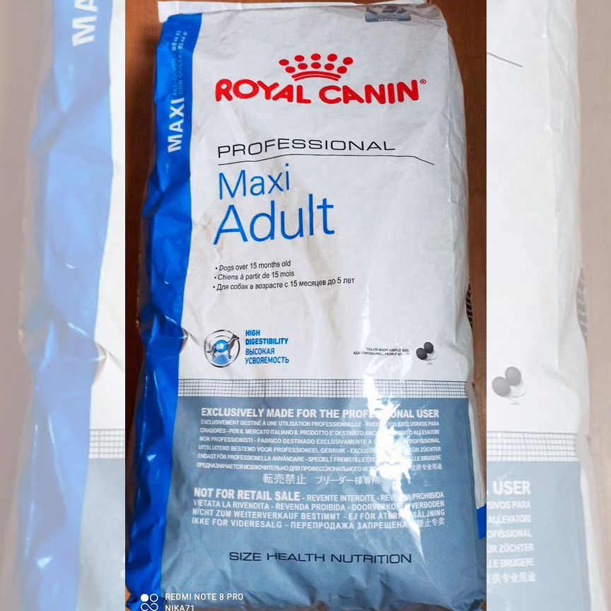 Сухой корм для собак Royal Canin