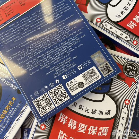 Стекло защитное Remax