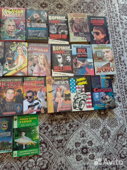 Книги в жанре детектив