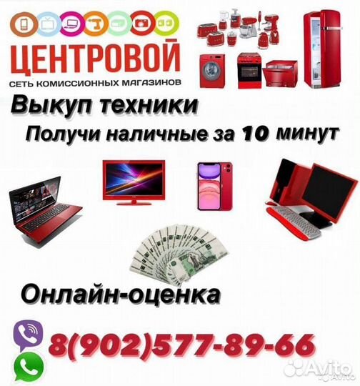 Колонка BS-06