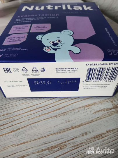 Детская смесь