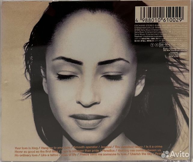 Sade – The Best Of Sade Jazz, Funk / Soul