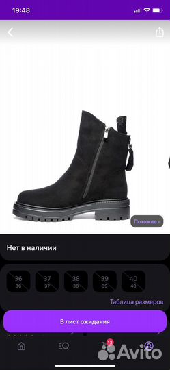 Сапоги зимние женские 38,39