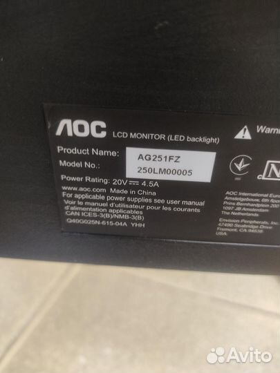 Монитор AOC agon AG251FZ