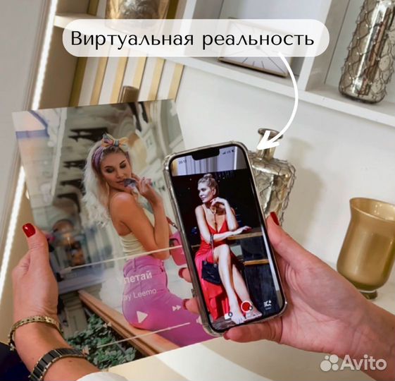 Фото с рамкой / Лучший подарок