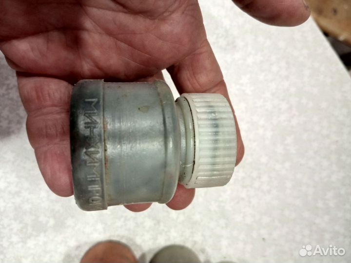 Канцелярия СССР