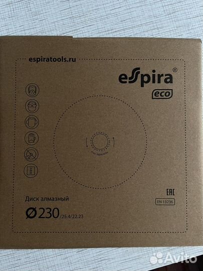 Диск алмазный 230 espira