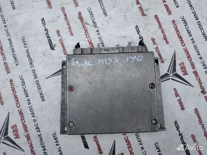 Блок ABS w140 2.8 3.2 Mercedes