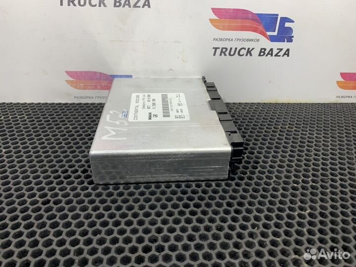 Блок электронный FFR