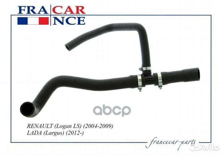 Патрубок системы охлаждения 