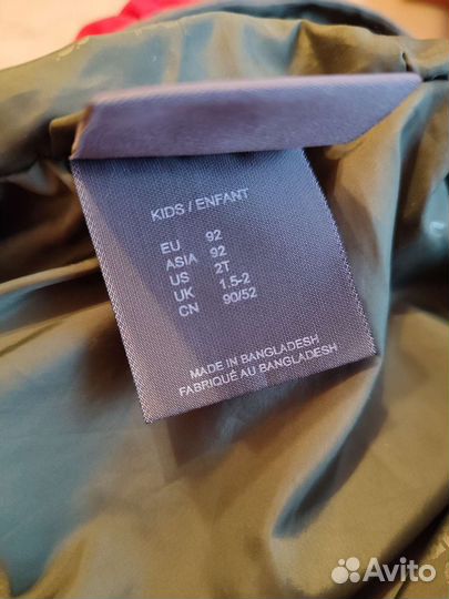 Куртка демисезон 92