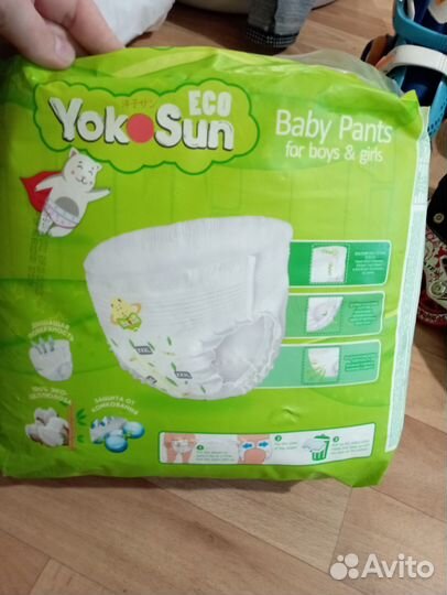 Подгузники трусики