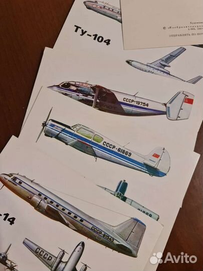 Самолёты открытки