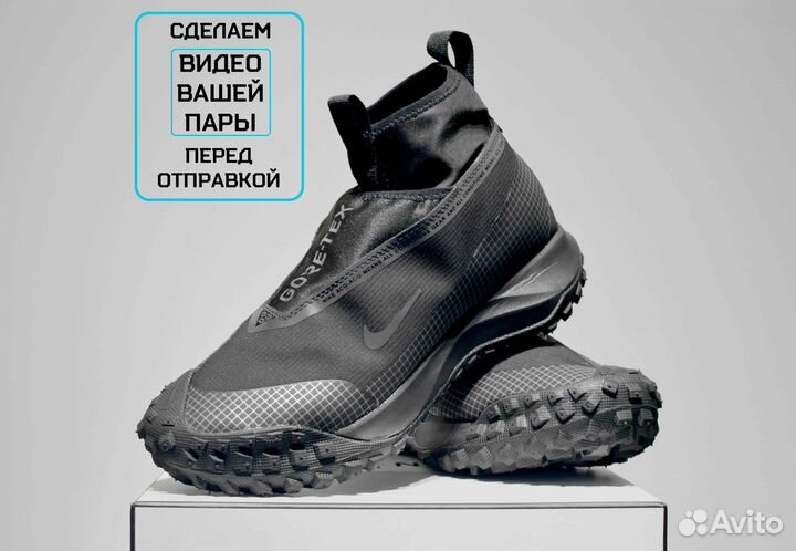 Nike ACG Mountain Fly (41/42, Всесезон, Классика)