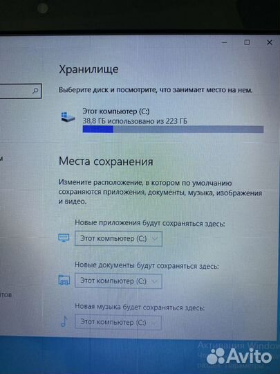Оргтехника бу