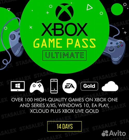Xbox Game Pass Ultimate 365 дней