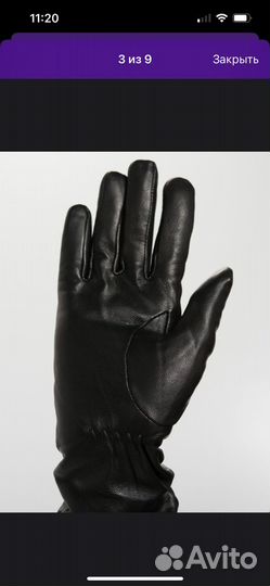 Длинные кожаные перчатки зимние теплые