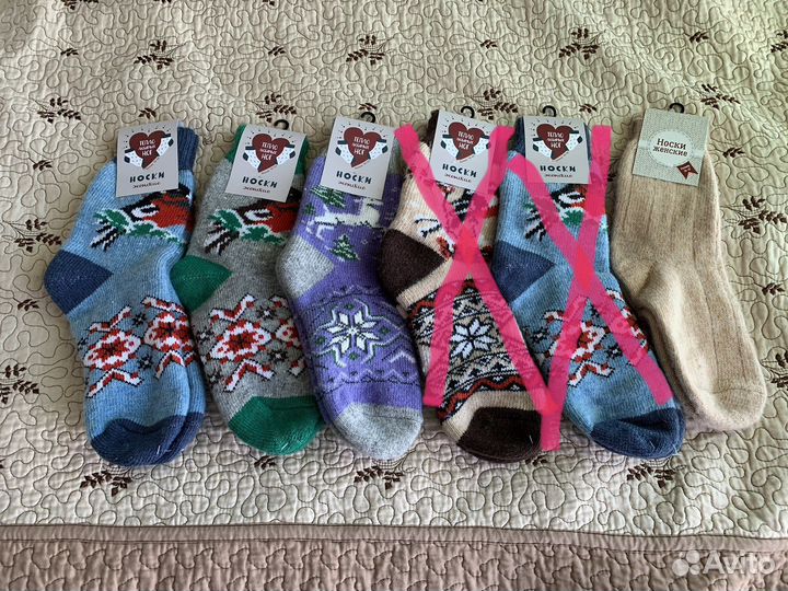 Шерстяные носки теплые ангора