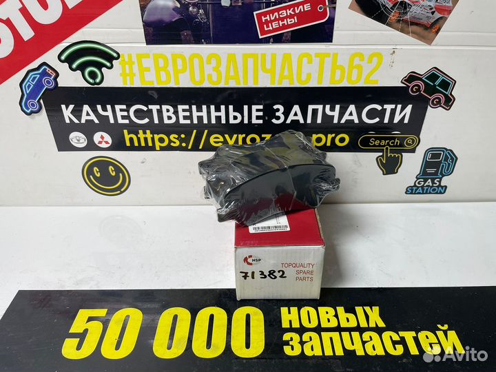 Колодки тормозные передние Solaris ./KIA Rio III