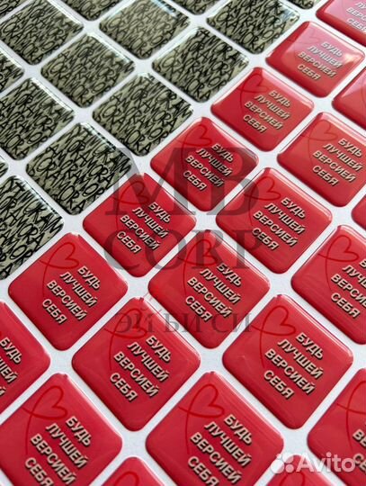 3D стикеры/наклейки со смолой/стикерпаки