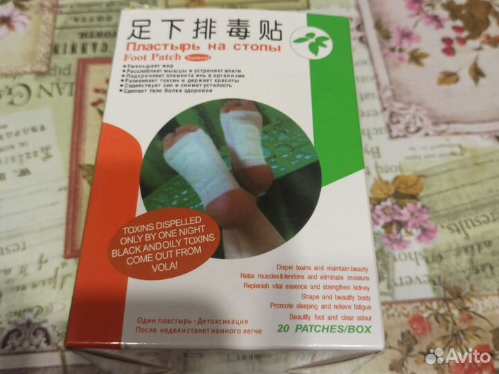 Пластырь на стопы Foot Patch