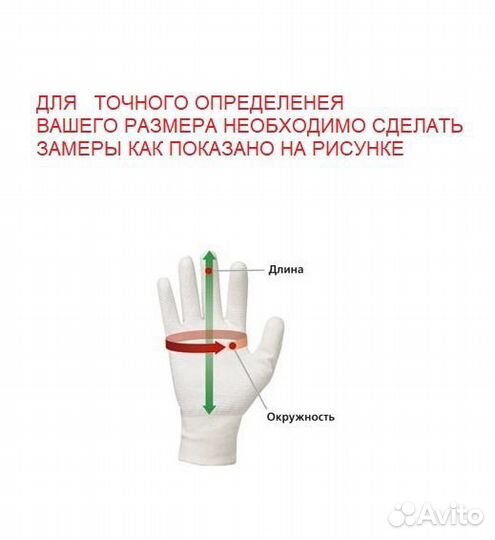 Перчатки Gloves для сенсор. экрана черно-серые