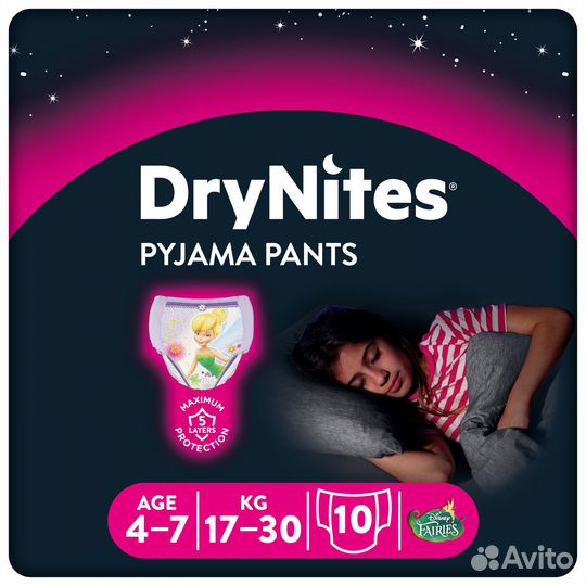 Подгузники-трусики детские Huggies DryNites 2 упак
